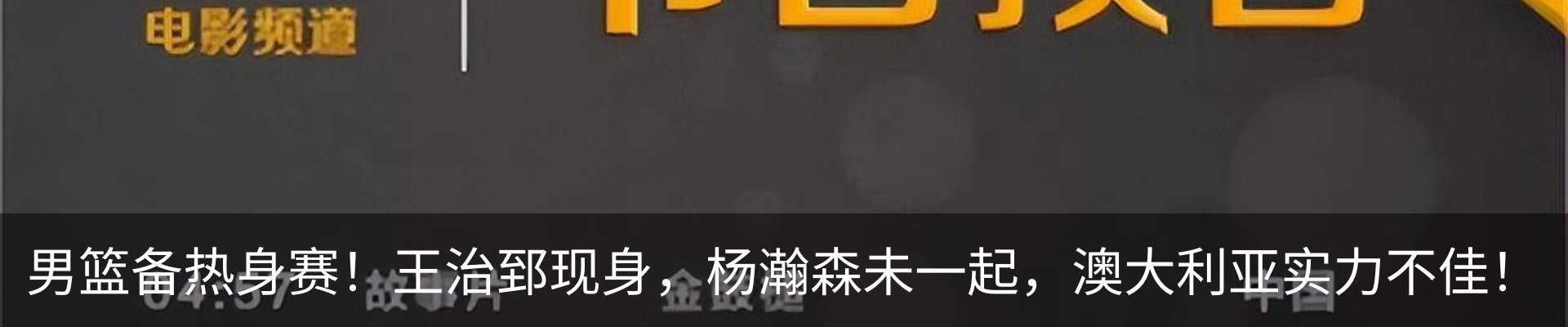 行业资讯